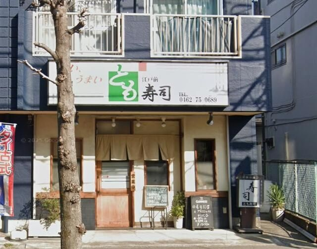 アイパレス南林間Ⅰ