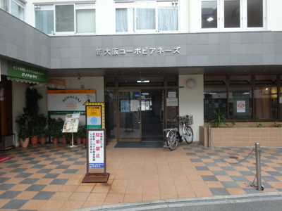【エントランス】 | 新大阪コーポビアネーズ