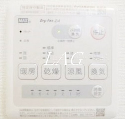 【その他】 | クリスタルマンション南蒲田 | 浴室乾燥です。