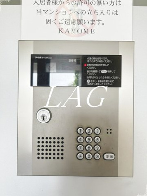 【セキュリティ】 | エスリード芝浦ベイサイド | オートロックです。