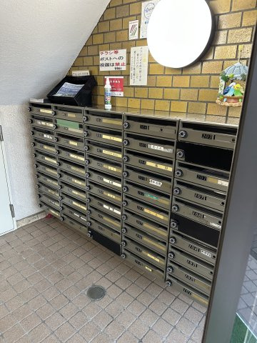 サンハイツ根岸のその他共用部分