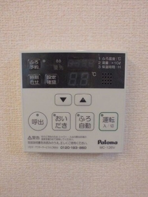 【設備】 | シャルール