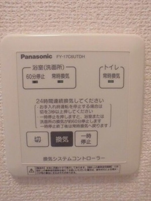 【設備】 | シャルール