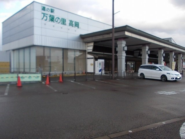 杏得仙の周辺|道の駅　万葉の里　高岡まで500m