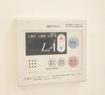 【その他】 | エスポワール上落合 | 給湯機です。