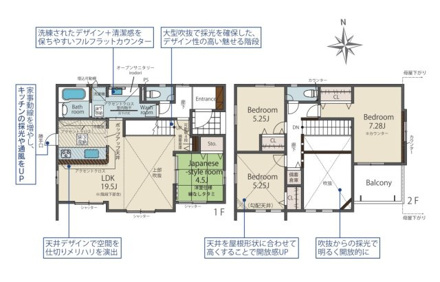 【間取り】 | 福岡市西区今宿上ノ原第1　1号棟（全7棟）【仲介手数料無料・0円】 | 平日、土日祝日もお好きな日時にご見学可能です。お気軽にお問合せ下さい。