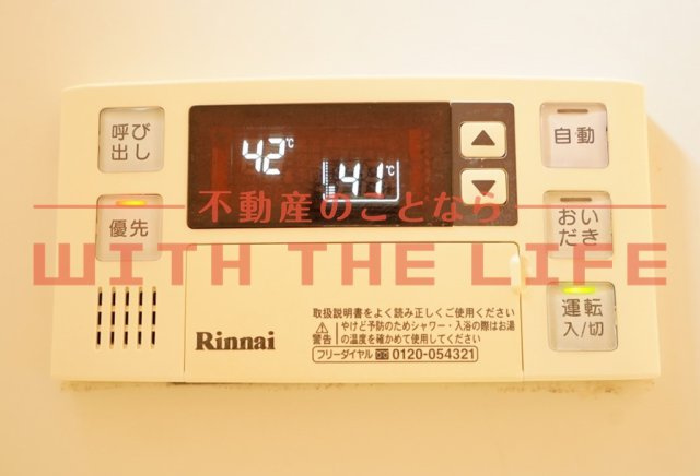 リビングタウン小森野参番館【キャッシュバック対象物件】の設備