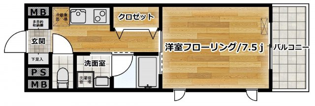 【間取り】 | KYハウスⅡ