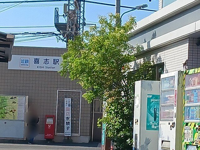 ヒカルサ富田林桜井町の周辺|近鉄長野線貴志駅まで748m