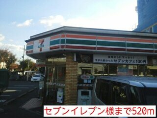 グランエスポワールの周辺|セブンイレブン様まで520m