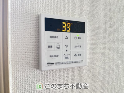 【設備】 | KEM小山市横倉新田1期 | 省エネ仕様の給湯器です☆設定した温度のお湯が出ます！お風呂のお湯はりもボタン１つで自動です♪
