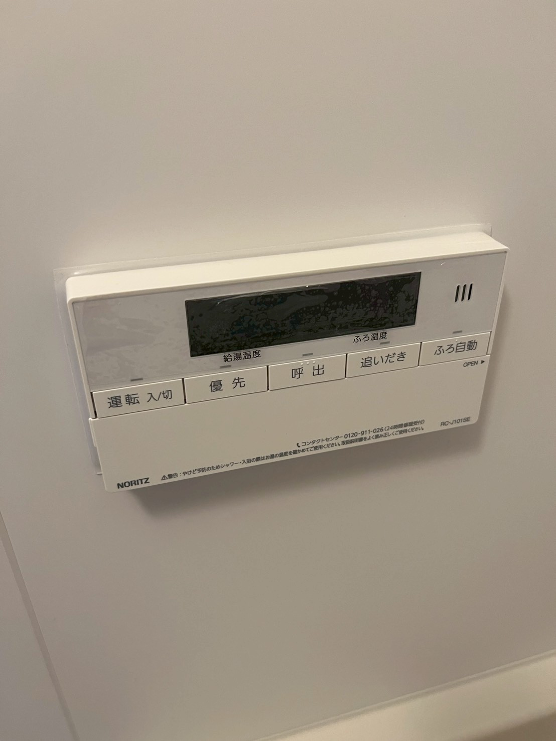 【設備】