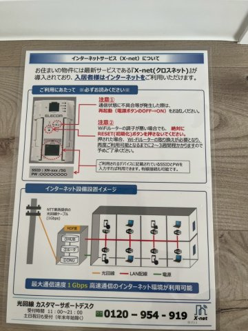 【その他】