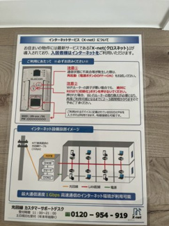 【その他】