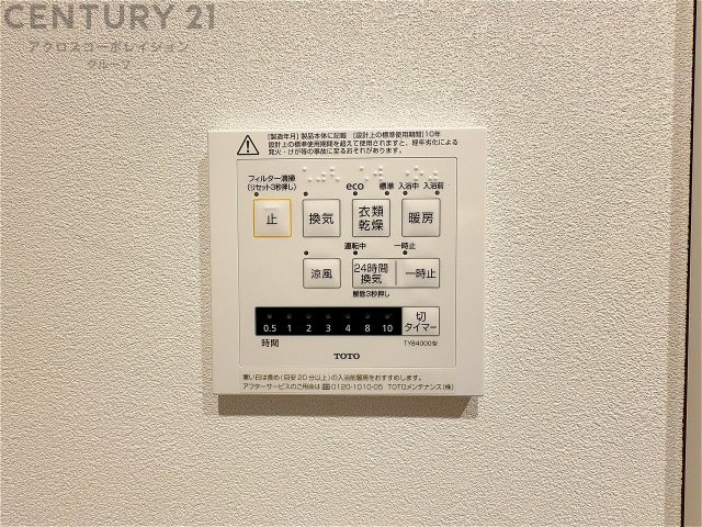 暖房機能があるため、冬場でも温かい浴室で入浴でき、乾燥機能があるため、水気を素早く取り除けます。また、換気機能があるため、湿気を素早く排出してカビや雑菌の発生を防ぐことができます。

