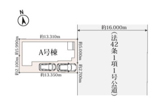  | 【名古屋市守山区新守町259-1新築戸建】✨️仲介手数料無料✨️二城小学校・守山西中学校