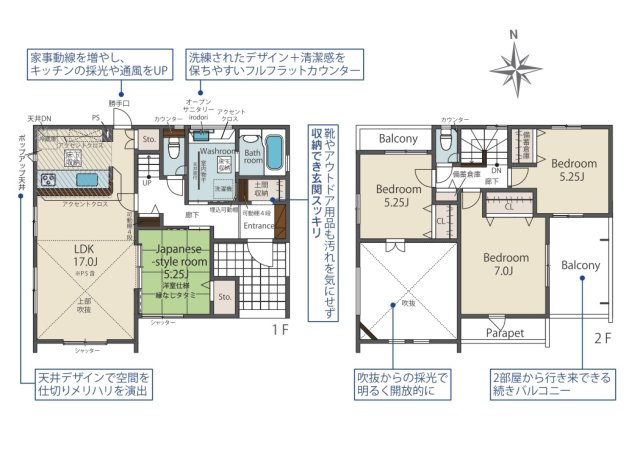 【間取り】 | 福岡市西区今宿上ノ原　2号棟（全7棟）【仲介手数料無料・0円】 | 平日、土日祝日もお好きな日時にご見学可能です。お気軽にお問合せ下さい。