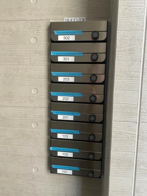 ＳＢメゾン江北のその他共用部分