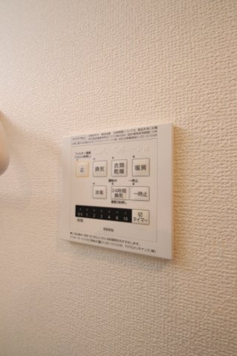 【設備】 | レスぺランス向陽台 | 浴室乾燥機