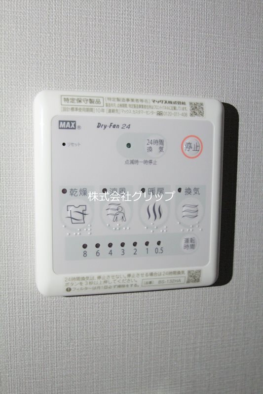 Le'a横濱サウスステージの設備