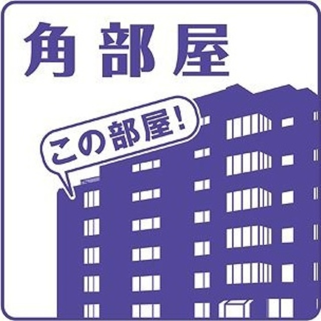 T&Kエステート Iの設備