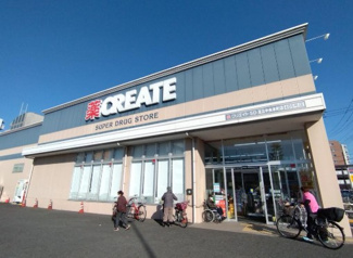 【周辺】 | ライオンズマンション梅島中央公園 | 距離: 約289m（徒歩約4分）
特徴: 日用品、薬、化粧品のほか、ちょっとした食品類も扱っており
マンションから非常に近いため利便性が高いです。