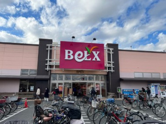 【周辺】 | ライオンズマンション梅島中央公園 | ベルクス（BeLX） 足立中央店
距離: 約800m（徒歩約10分）
特徴: 生鮮食品の品揃えや価格に定評があるスーパーです。
駐車場も広く、買い出しに便利です。