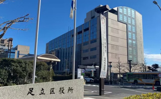 【その他】 | ライオンズマンション梅島中央公園 | 足立区役所（本庁舎）
距離: 約750m（徒歩約10分）
特徴: 区役所本庁が徒歩圏内にあるのは非常に便利です。お子様の医療費助成の手続き住民票の取得など。最上階には展望レストランもあります。