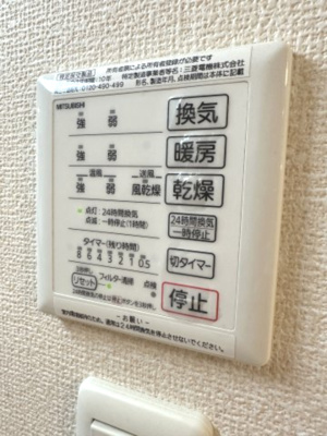 【設備】 | デルソーレ