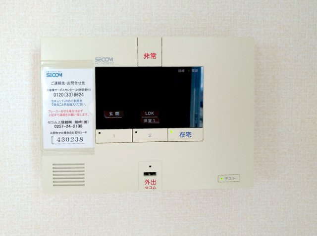 柏崎市幸町のアパートのセキュリティ