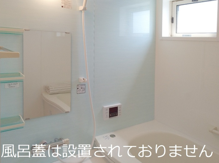 柏崎市幸町のアパートの浴室