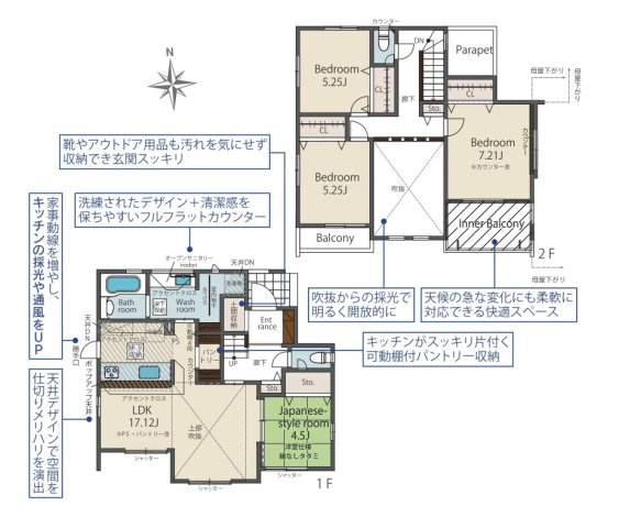 【間取り】 | 福岡市西区今宿上ノ原　4号棟（全7棟）【仲介手数料無料・0円】 | 平日、土日祝日もお好きな日時にご見学可能です。お気軽にお問合せ下さい。
