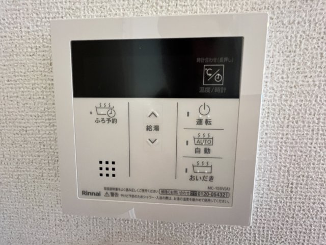 ユニバース　Ⅱの内装