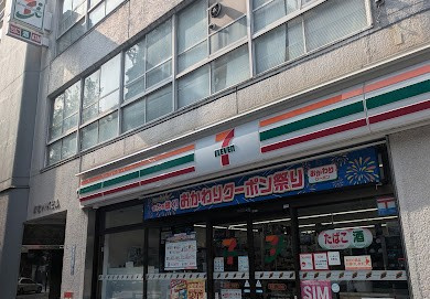 グローイン新宿御苑の周辺