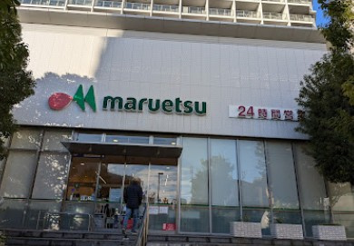 グローイン新宿御苑の周辺