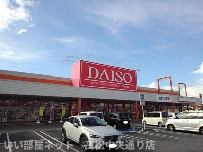 【周辺】 | オリーブハイツ | ダイソーまで3700m