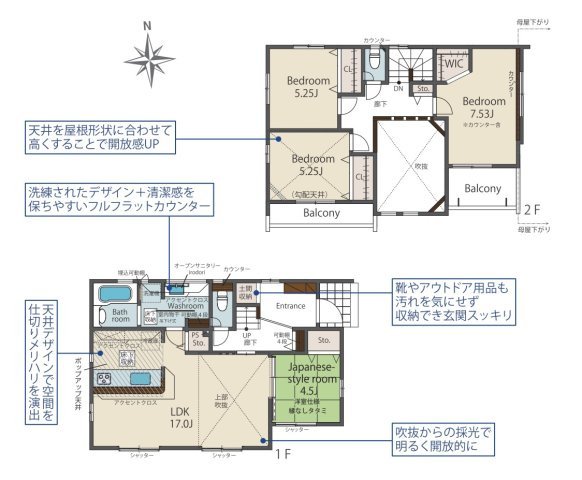 【間取り】 | 福岡市西区今宿上ノ原　6号棟（全7棟）【仲介手数料無料・0円】 | 平日、土日祝日もお好きな日時にご見学可能です。お気軽にお問合せ下さい。