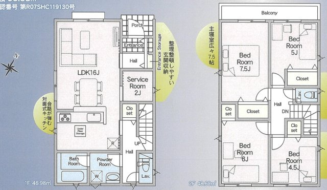 長与町嬉里郷第3