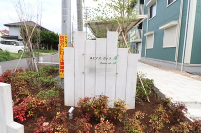  | ルピナスヴィラ AB | 宅配ボックス