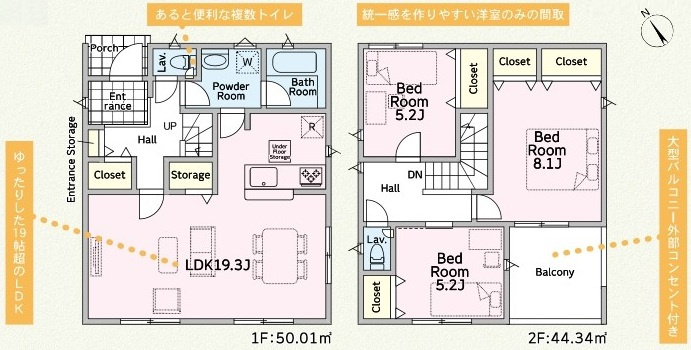 土浦市小松　第７　新築戸建て　2号棟の間取り|間取り図です♪
実際の空間の広さや陽当たり、風通しなどは現地でご確認できます♪
