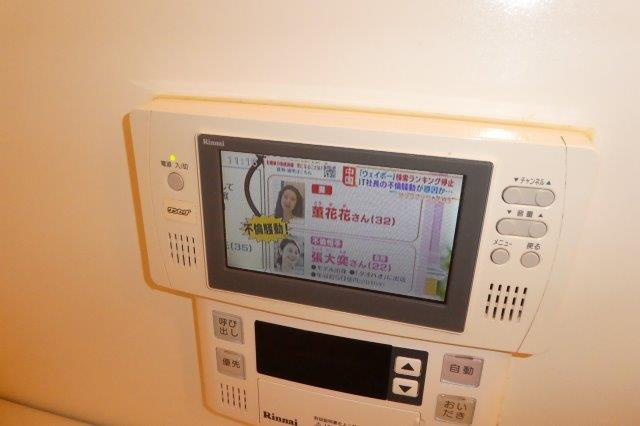 アメニティ羽島の浴室|浴室TV