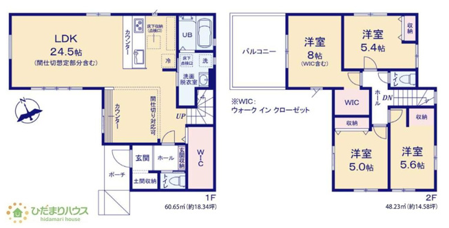 【間取り】 | 我孫子市並木17期　新築戸建 | 家族の集まるLDKは広々24.5帖！贅沢な空間を演出！