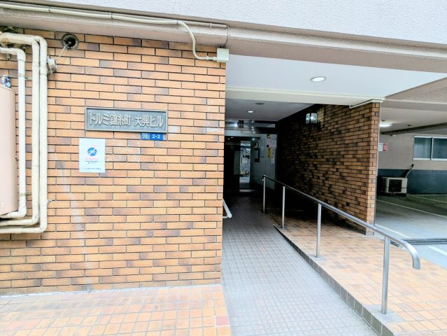 ドルミ錦糸町大興ビルのエントランス|～エントランス写真～