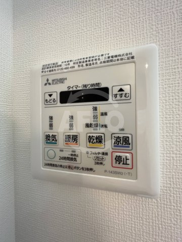 フォーリアライズ弁天町クロスの設備|フォーリアライズ弁天町クロス　浴室乾燥機