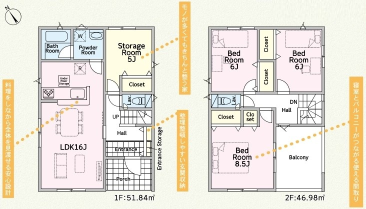 土浦市小松　第７　新築戸建て　4号棟の間取り|間取り図です♪
実際の空間の広さや陽当たり、風通しなどは現地でご確認できます♪