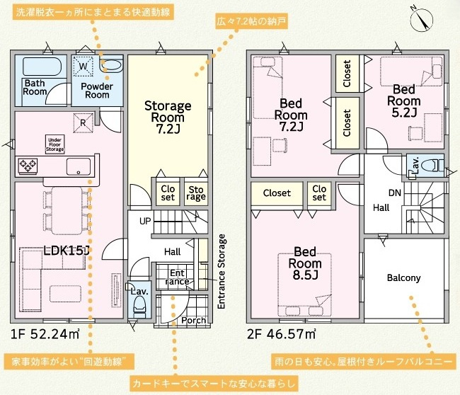 土浦市小松　第７　新築戸建て　3号棟の間取り|間取り図です♪
実際の空間の広さや陽当たり、風通しなどは現地でご確認できます♪