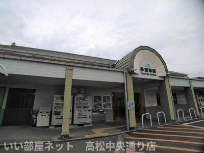 【周辺】 | コーポフォレストＢ | ＪＲ多度津駅まで2600m