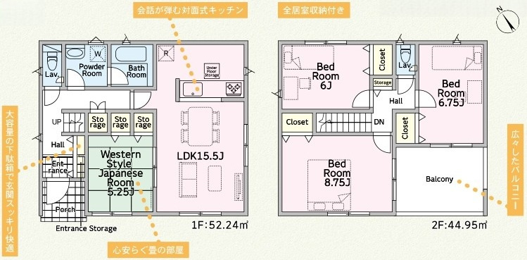 土浦市小松　第７　新築戸建て　5号棟の間取り|間取り図です♪
実際の空間の広さや陽当たり、風通しなどは現地でご確認できます♪