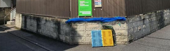 今野第２コーポ　１０１号室のその他共用部分