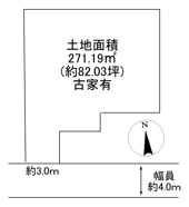 川西市平野1丁目25の2　建築条件無土地の画像